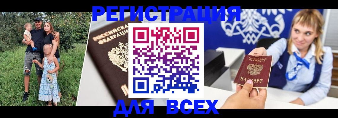 регистрация для школы в Екатеринбурге