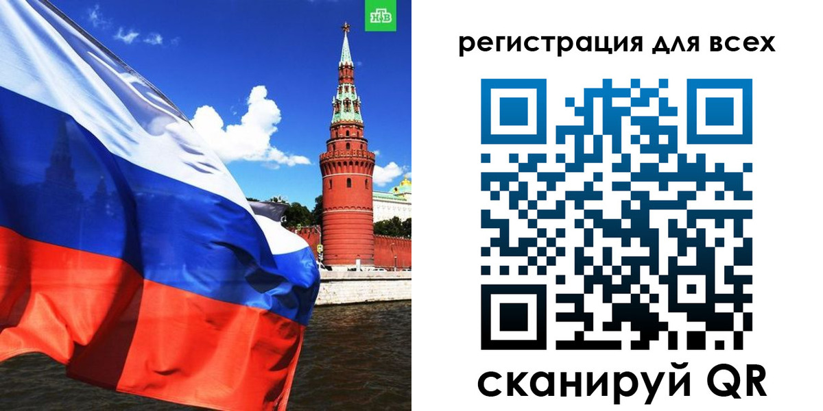 временная регистрация купить в Екатеринбурге