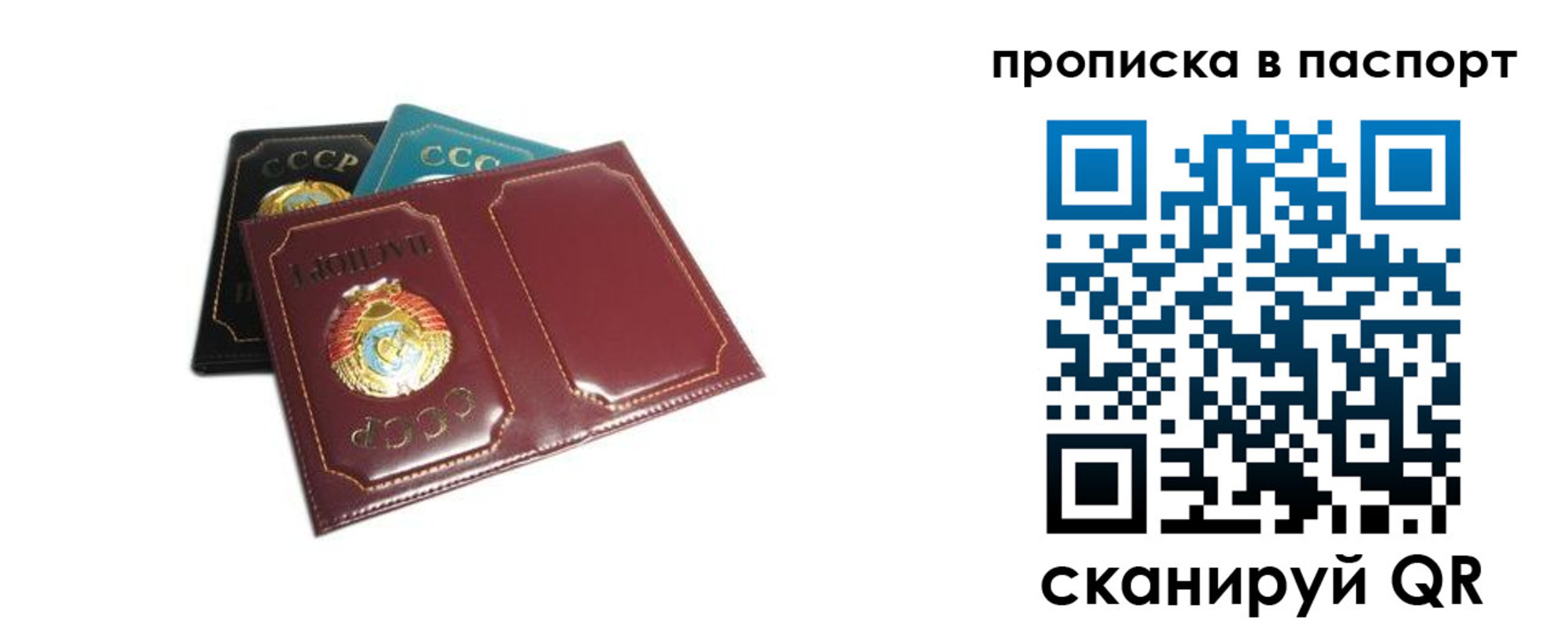 где прописаться в Екатеринбурге