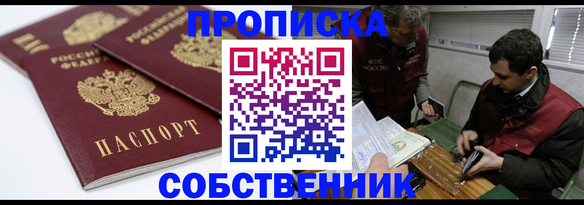 регистрация для дет. сада в Екатеринбурге