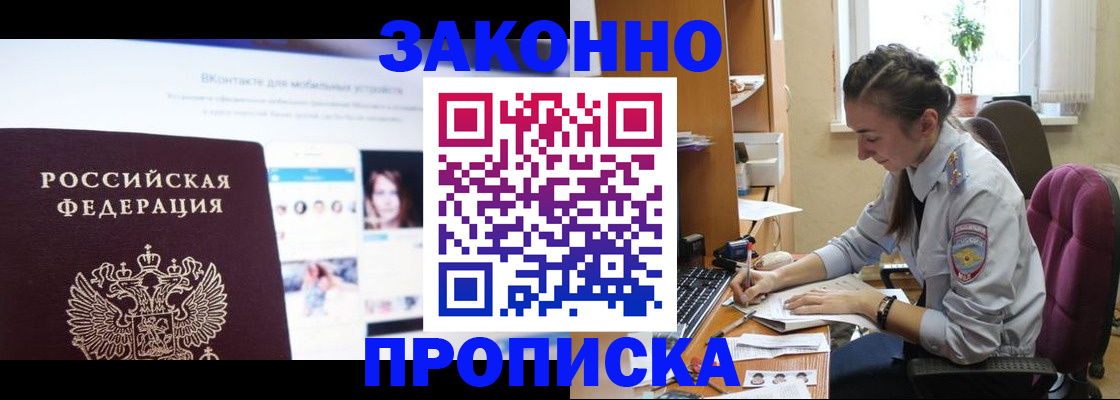 регистрация для школы в Екатеринбурге