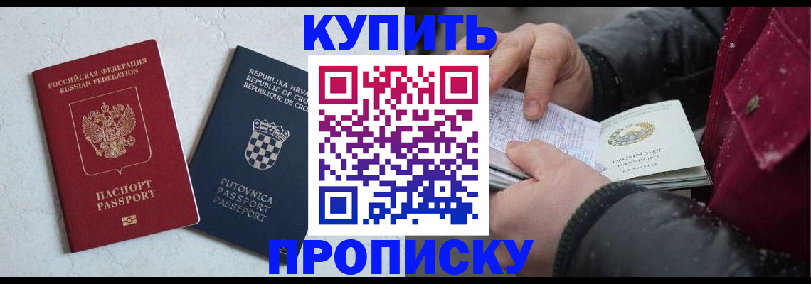 регистрация для дет. сада в Екатеринбурге
