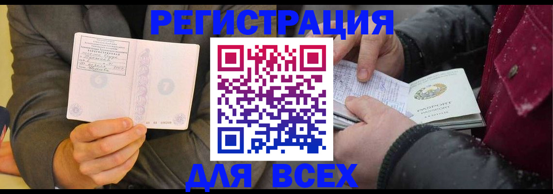 найти адрес прописки в Екатеринбурге