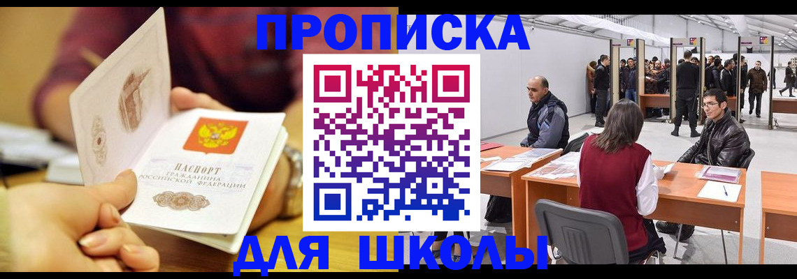 форма 3 в Екатеринбурге